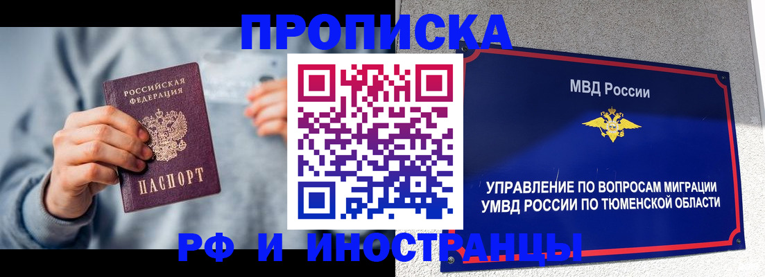 регистрация для школы в Приозерске