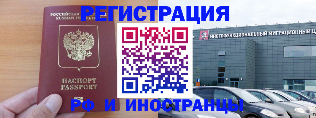 временная регистрация госуслуги в Приозерске