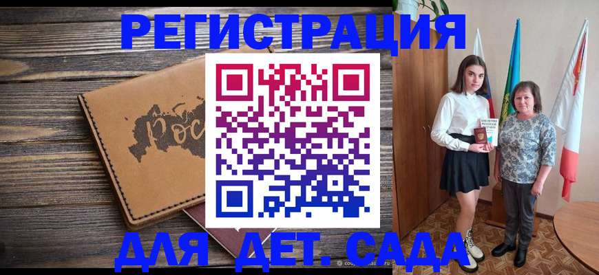 временная регистрация надежно в Приозерске