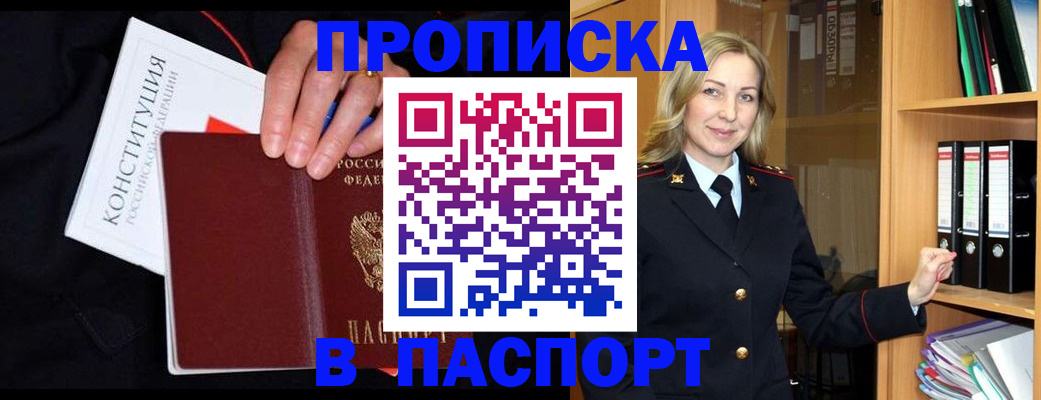 регистрация для школы в Приозерске