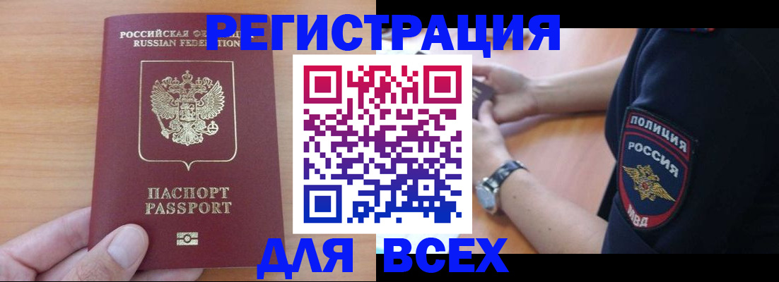 пропишу в квартире в Приозерске
